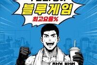 신상 오프라인 PC방 놀이터 010↗4359↗3525 ∠블루게임+상어∠blu-77.com∠인디고게임 ∠인디고