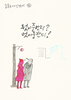 시도 아닌 것이 (4)