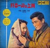<가요산책19>  김추자의 카츄샤의 노래