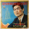 <가요산책 27> 정원의 미워하지 않으리